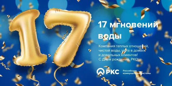Открытки с днем рождения 17