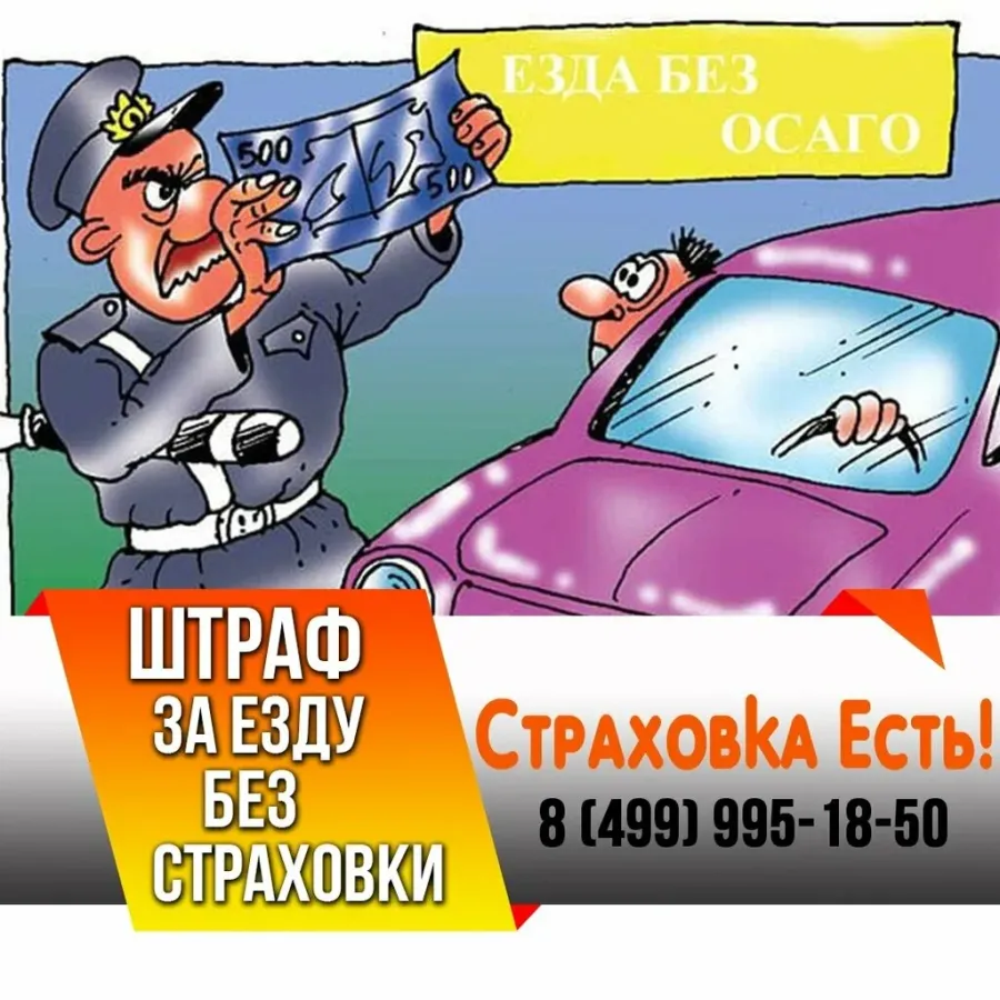 День страховщика в 2024