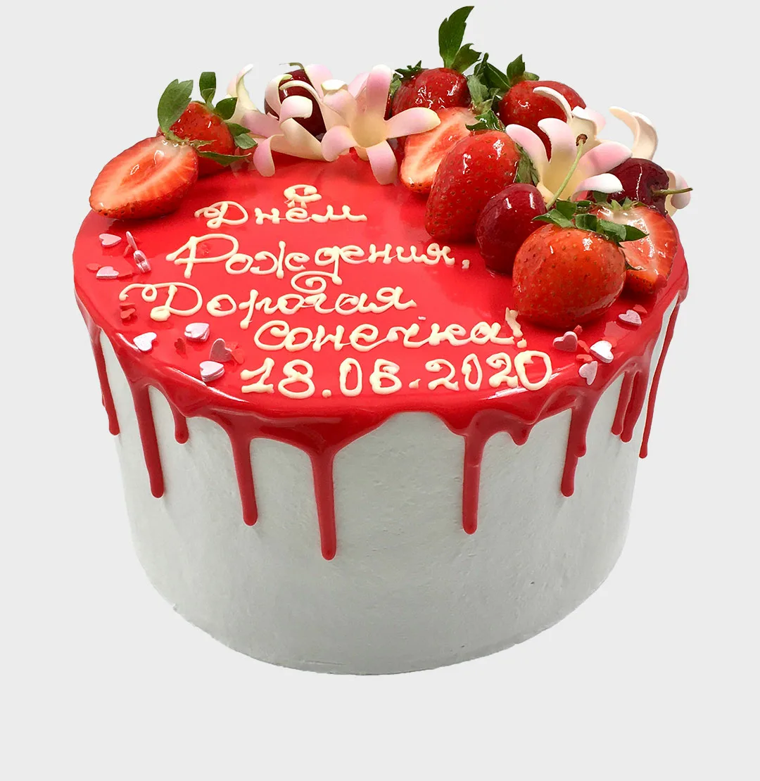 Фото Стихи к подарку торт на день рождения #78