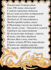 Поздравления с днем рождения православные мужчине