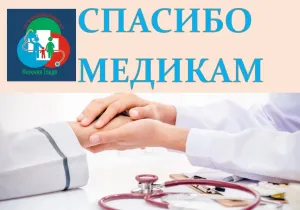 Скачивание изображения #430423