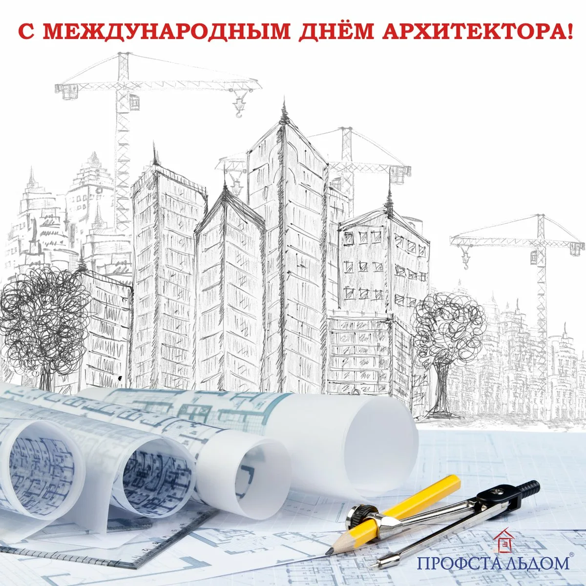 Фото День архитектуры Украины 2024 #23