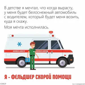 Скачивание изображения #274987
