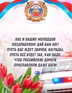 Скачивание изображения #38214