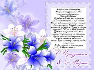 Скачивание изображения #333564
