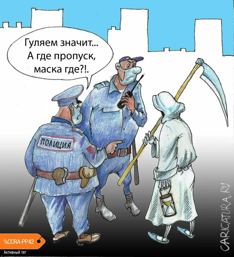 А остальные болели. Прививки карикатура. Картинки карикатуры. Картинки карикатуры смешные. Карикатуры свежие.