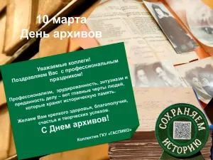Скачивание изображения #477547