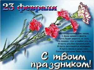 Скачивание изображения #137256