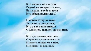 Скачивание изображения #135642