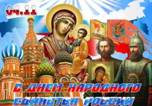 Скачивание изображения #99533