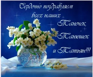 Скачивание изображения #85726