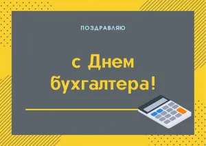 Скачивание изображения #501776