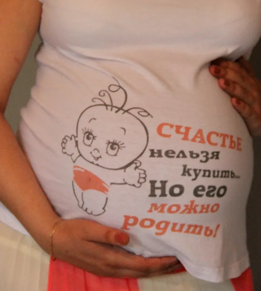 Статус про беременность. Надписи для фотосессии беременных. открытка беременной. статус для беременных женщин. статусы для будущих мам.