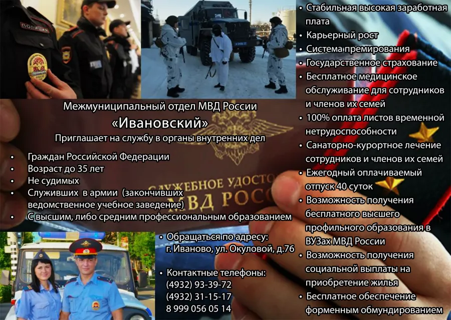 Индексация сотрудникам полиции в 2025 последние новости. Индексация сотрудникам полиции в 2025 последние новости