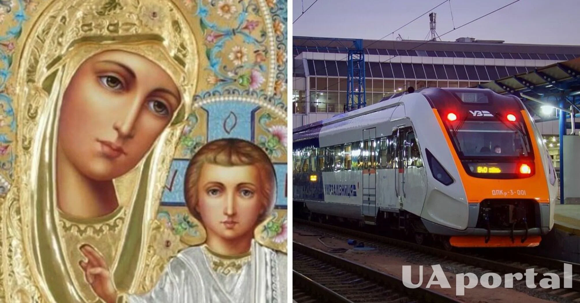Фото Поздравление с днем железнодорожника Украины #66