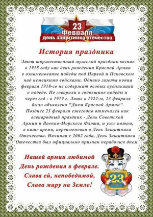 Скачивание изображения #560569