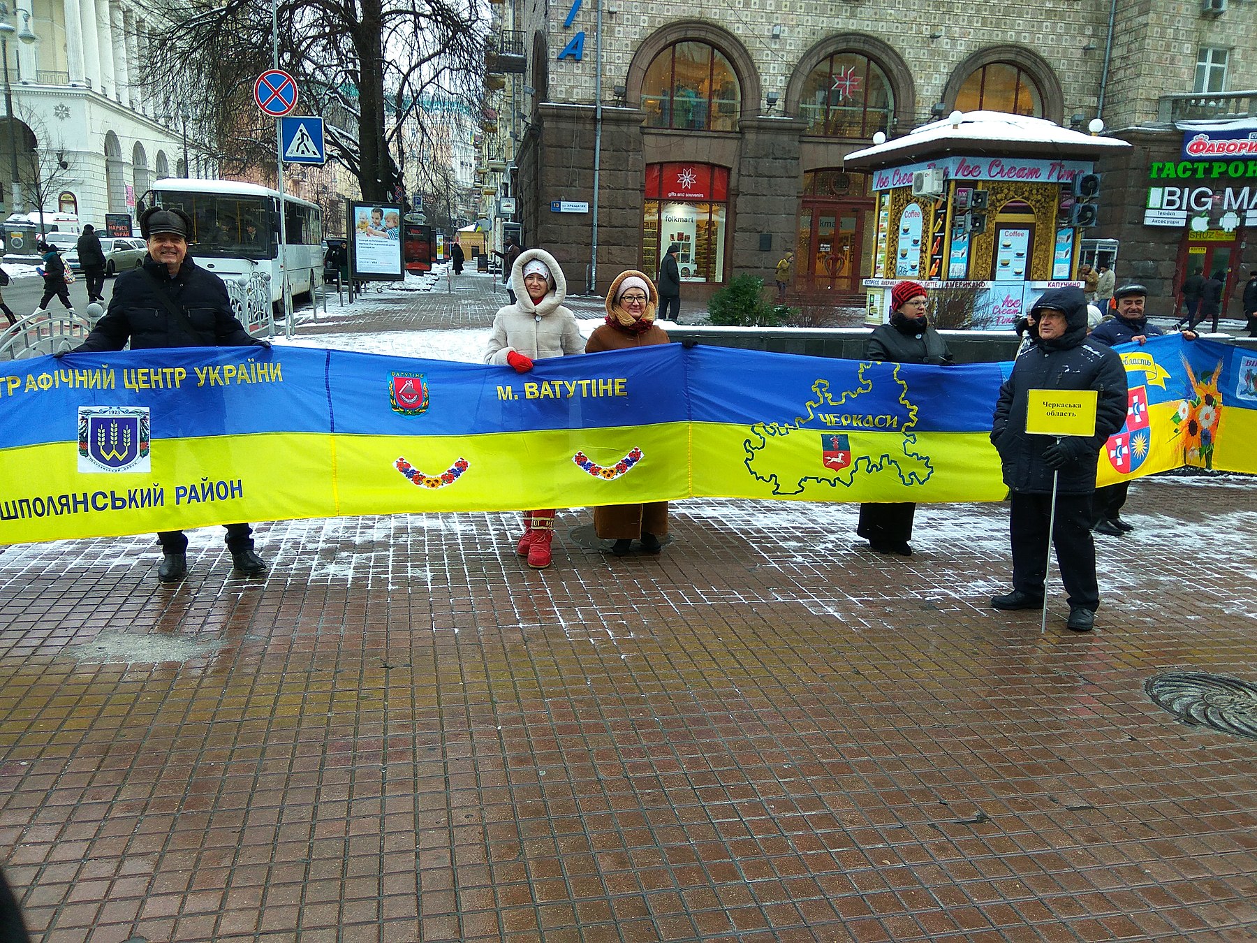 Фото День казначея Украины #79
