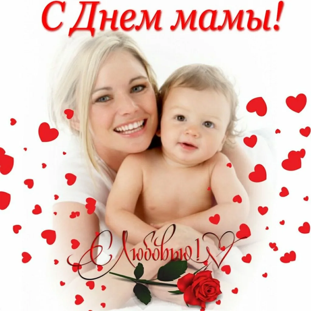 Фото День матери в Беларуси 2024 #58