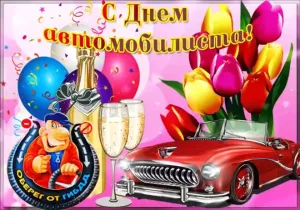 Скачивание изображения #149577