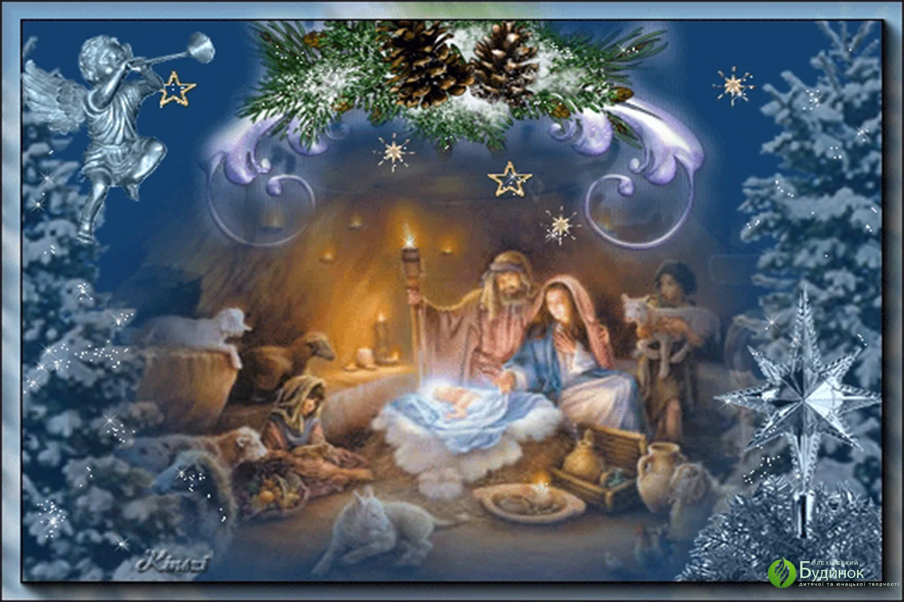 Фото Привітання з Різдвом Христовим на українській мові #53