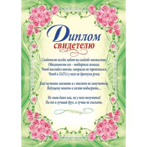 Скачивание изображения #24127