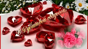 Скачивание изображения #82931