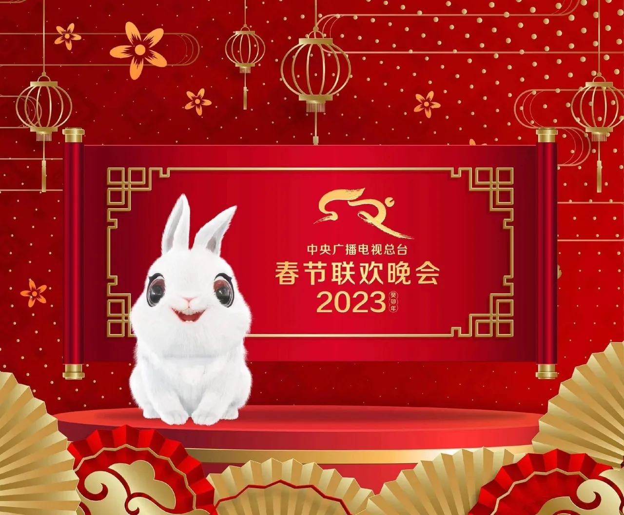 Фото Китайский Новый год 2025 #15