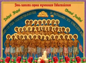 Скачивание изображения #99287