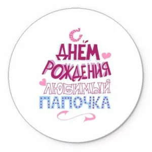 Скачивание изображения #206126
