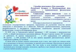 Скачивание изображения #297559