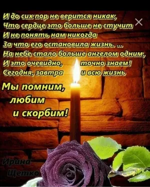 Скачивание изображения #216578