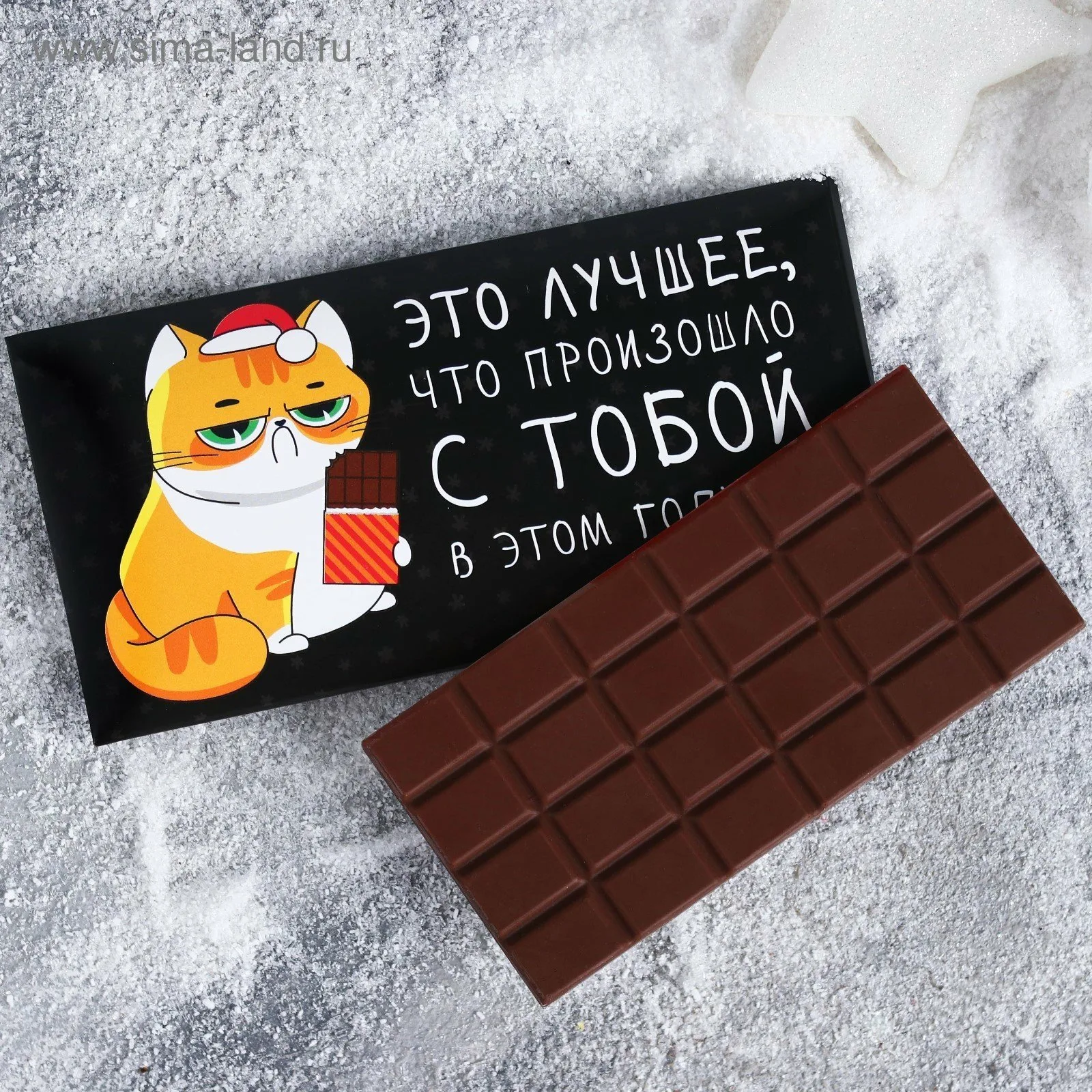 Фото Слова к подарку шоколад #76