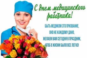 Скачивание изображения #337770