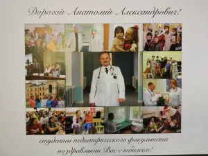 Скачивание изображения #132136