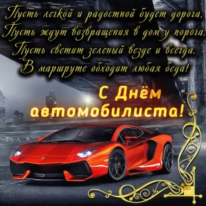 Скачивание изображения #43973