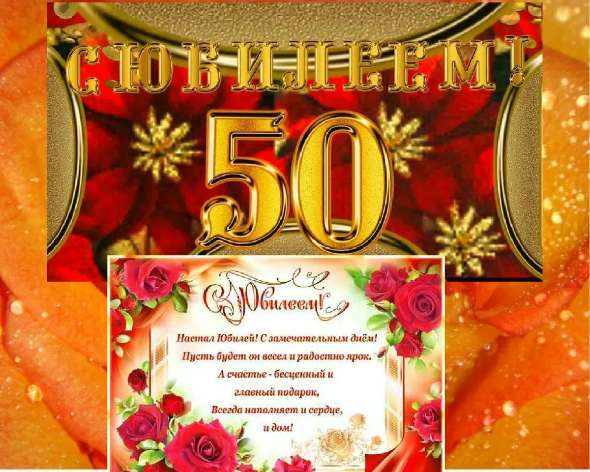 50 лет мужчине картинки