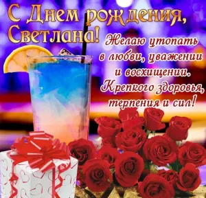 Скачивание изображения #79411