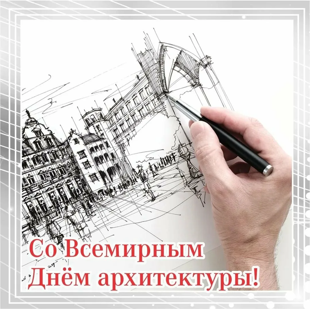 Фото День архитектуры Украины 2024 #21