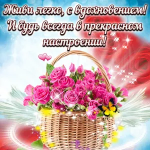 Скачивание изображения #230125