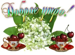 Скачивание изображения #32088
