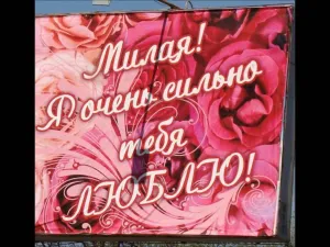 Скачивание изображения #26827