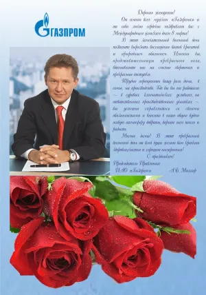 Скачивание изображения #9581