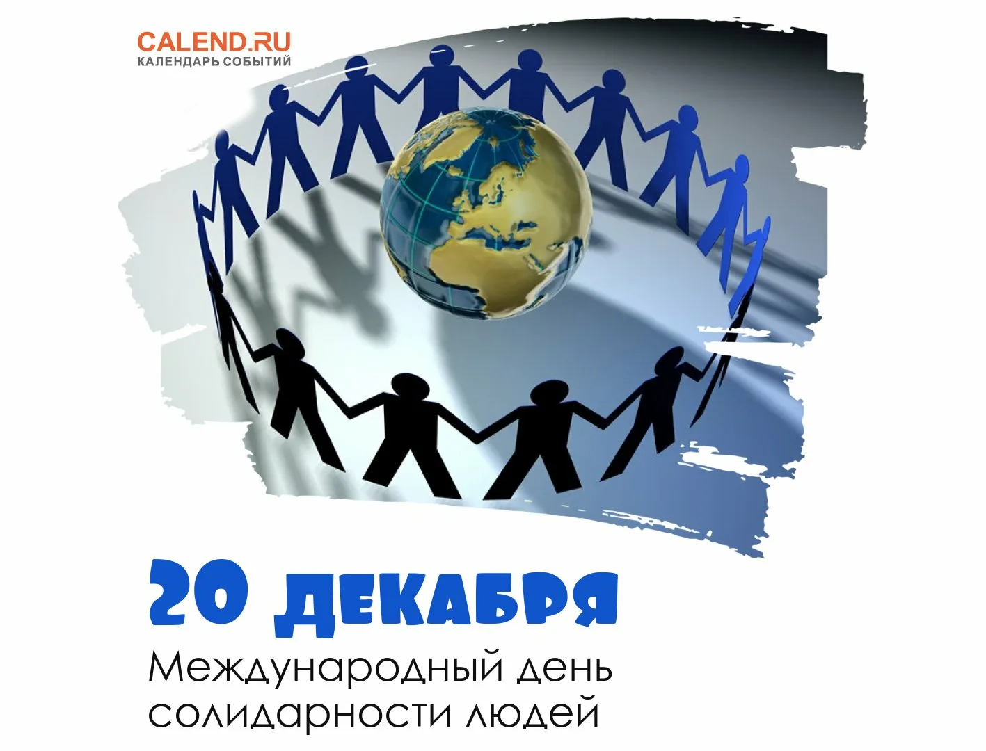 Фото Международный день клиента 2025 #58