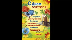 Скачивание изображения #380873