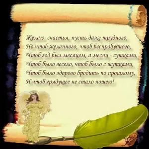 Скачивание изображения #434090