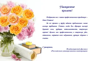 Скачивание изображения #114319
