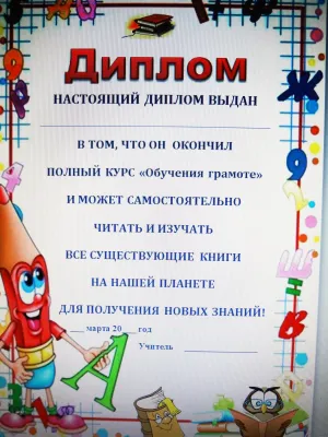 Скачивание изображения #346683