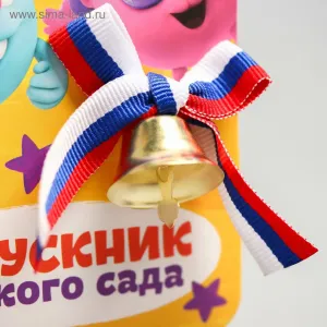 Скачивание изображения #157944