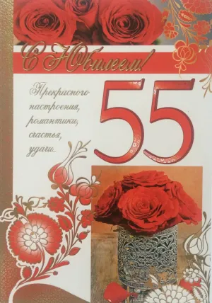 Скачивание изображения #539339