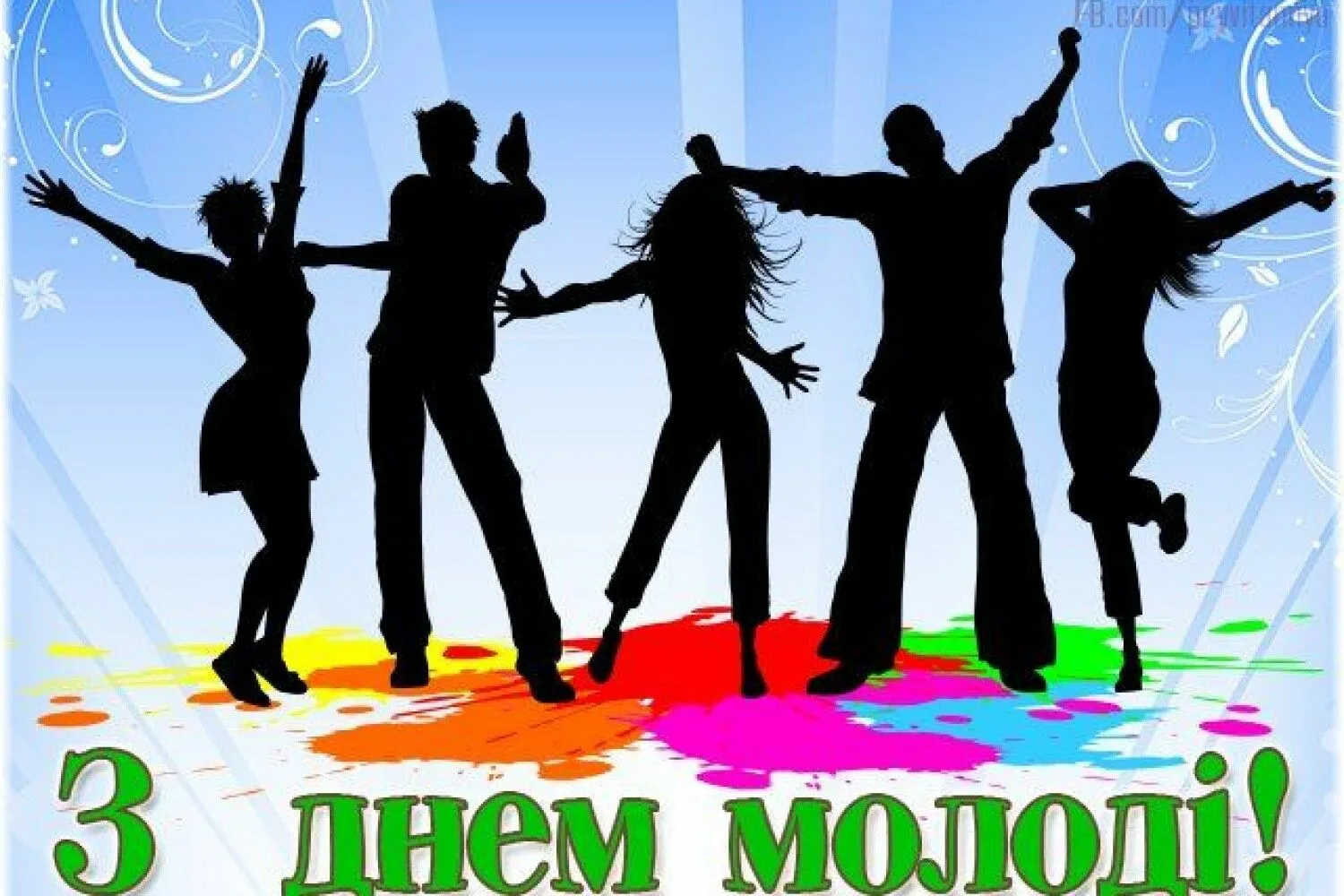 Фото Привітання з Днем молоді України #18